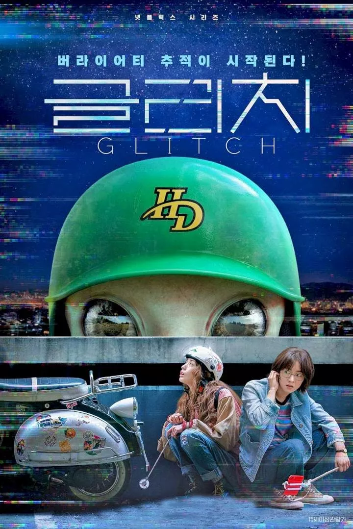 Glitch | Korean Drama